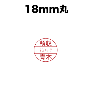 丸型データーゴム印【6号丸】(印面のみ)