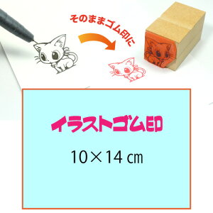 CXgSy10×14cmzeT|[gEIWiI[_[X^vESȏ̑ϖEŉ`FbN