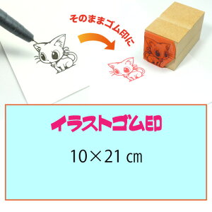 CXgSy10×21cmzeT|[gEIWiI[_[X^vESȏ̑ϖEŉ`FbNES