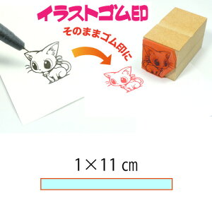 CXgSy1×11cmzeT|[gEIWiI[_[X^vESȏ̑ϖEŉ`FbNES