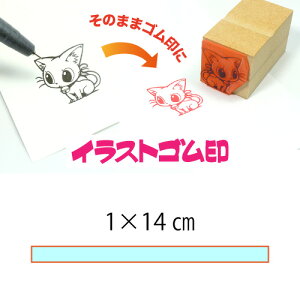 CXgSy1×14cmzeT|[gEIWiI[_[X^vESȏ̑ϖEŉ`FbNES