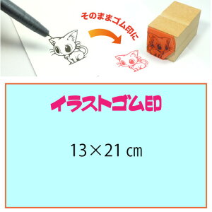 �C���X�g�S����y13×21cm�z���e�T�|�[�g����E�ŉ��`�F�b�N�����̈��S�����I���������̃I���W�i���I�[�_�[�X�^���v