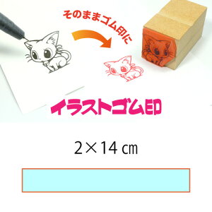 CXgSy2×14cmzeT|[gEIWiI[_[X^vESȏ̑ϖEŉ`FbNES