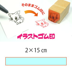 CXgSy2×15cmzeT|[gEIWiI[_[X^vESȏ̑ϖEŉ`FbNES