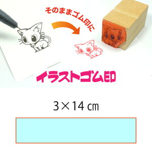 CXgSy3×14cmzeT|[gEIWiI[_[X^vESȏ̑ϖEŉ`FbNES