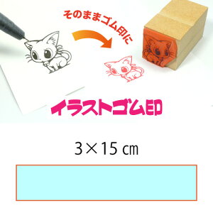 CXgSy3×15cmzeT|[gEIWiI[_[X^vESȏ̑ϖEŉ`FbNES