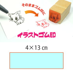 CXgSy4×13cmzeT|[gEIWiI[_[X^vESȏ̑ϖEŉ`FbNES