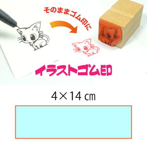 CXgSy4×14cmzeT|[gEIWiI[_[X^vESȏ̑ϖEŉ`FbNES