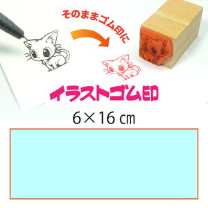 CXgSy6×16cmzeT|[gEIWiI[_[X^vESȏ̑ϖEŉ`FbNES