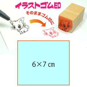 CXgSy6cm×7cmzeT|[gEIWiI[_[X^vESȏ̑ϖEŉ`FbNES