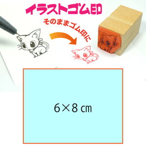 CXgSy6cm×8cmzeT|[gEIWiI[_[X^vESȏ̑ϖEŉ`FbNES