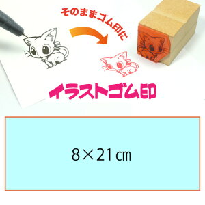 CXgSy8×21cmzeT|[gEIWiI[_[X^vESȏ̑ϖEŉ`FbNES