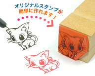 イラストゴム印【入稿サポートあり】オリジナルオーダースタンプ・黒ゴム以上の耐油性・版下チェック無料…