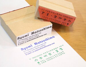 住所ゴム印【標準サイズ】(60mm)オーダースタンプ・ロゴ入れ無料