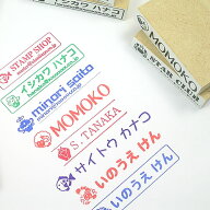 ロゴスタンプ（長型）イラスト＋テキストのオーダーゴム印・黒ゴム以上の耐油性
