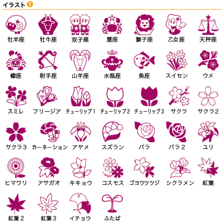 楽天市場】ロゴスタンプ（角型）自作イラストも入れられる