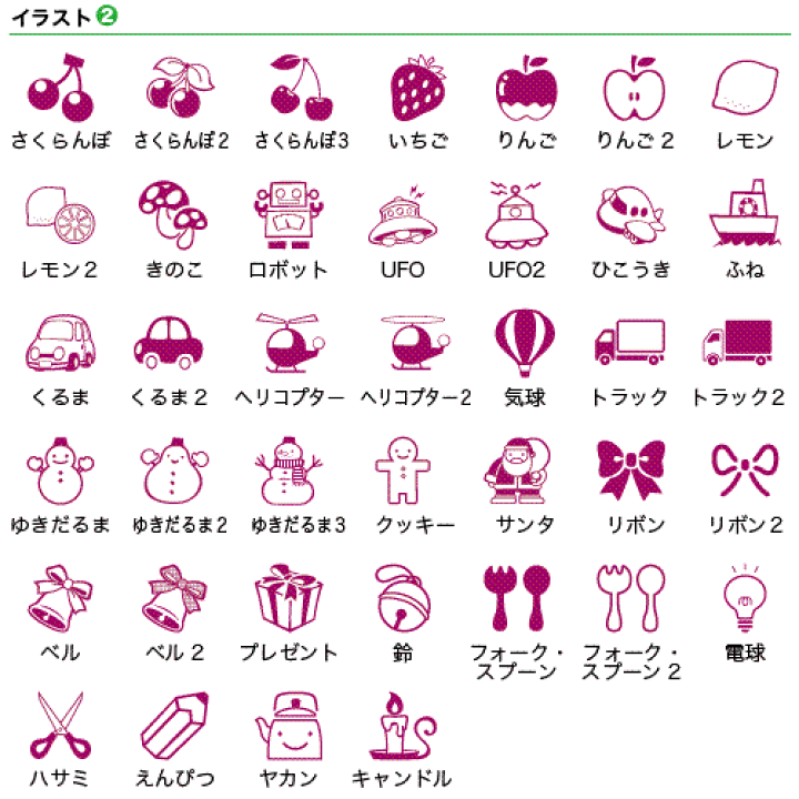 オーダーゴム印作成します！！イラスト、ロゴなどご相談ください。即購入NG! Amazon.co.jp: 幸宝堂 日本製 ゴム印 オリジナルイラストゴム印