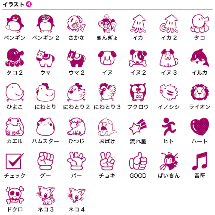 オーダーゴム印作成します！！イラスト、ロゴなどご相談ください。即購入NG! ig_2060.jpg