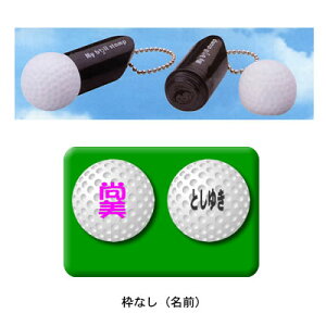 スタンプ マイボールスタンプの人気商品 通販 価格比較 価格 Com