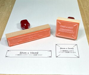 �I�[�_�[���C�h�S����y2cm×10cm�z�y4cm×5cm�z