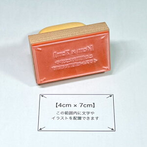 I[_[ChSy4cm×7cmz