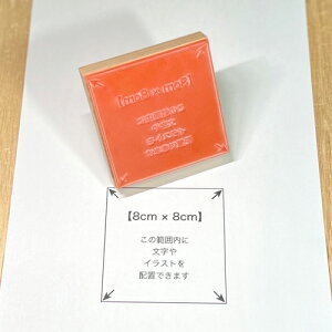 I[_[ChSy8cm×8cmz