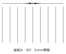 お便り罫線(縦組み8行)