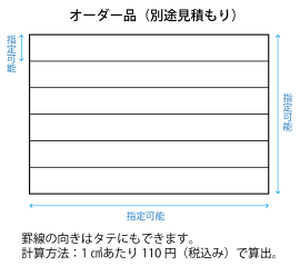 楽天市場 お便り罫線 花のはんこ屋 大谷印舗 楽天市場 お便り罫線 花のはんこ屋 大谷印舗