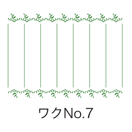 ワクNo.7