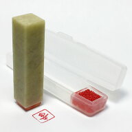 一文字落款ゴム印【オーダー品】（印面サイズ：10mm／ケース付き）