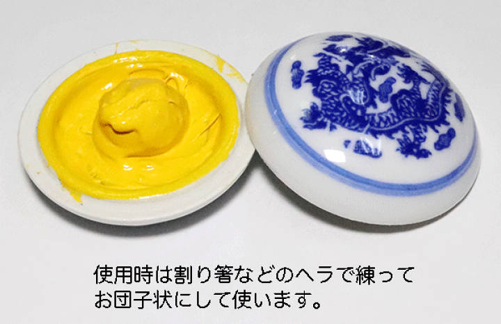 八寳印泥 珍品 印泥（朱肉） 工字牌No.683（54g）メール便使用可 : 中国貿易公司ctc