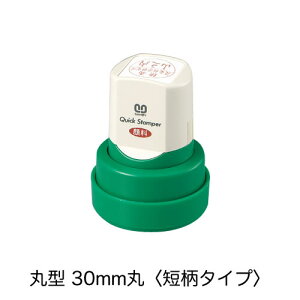 NCbNX^p[30mmہqB^CvrPyI[_[iz