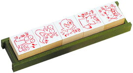 サンビー先生スタンプゴム印【5本組】