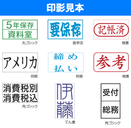 シャチハタビジネス用A型【別注品】Aタイプ