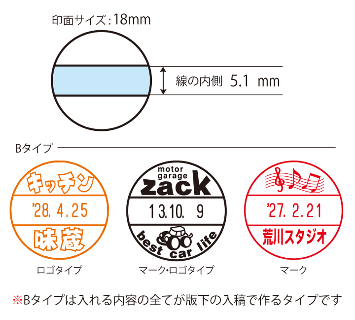 楽天市場】シャチハタデーターネーム18〈Bタイプ〉マスター部（印面