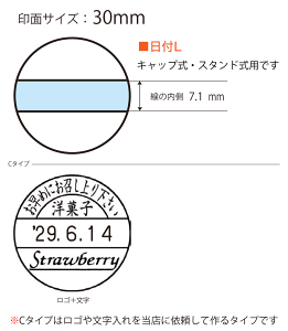 �V���`�n�^�f�[�^�[�l�[�� 30���}�X�^�[���i��ʂ̂݁j�yC�^�C�v�z�q�I�[�_�[���C�hXstamper�r