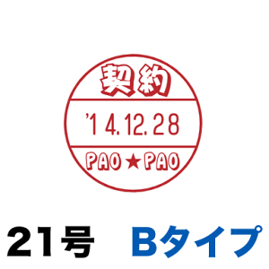 V`n^f[^[l[21sLbv/X^hpt܂́sObvpt}X^[iʂ̂݁jqB^CvryIWif[^ez