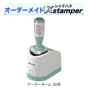 �V���`�n�^�f�[�^�[�l�[���O���b�v�� 30���yC�^�C�v�z�q�I�[�_�[���C�hXstamper�r