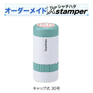 �V���`�n�^�f�[�^�[�l�[��30���yC�^�C�v�z�q�I�[�_�[���C�hXstamper�r