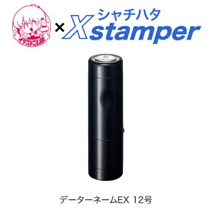 V`n^f[^[l[EX Lbv 12qCXgSXstamperr