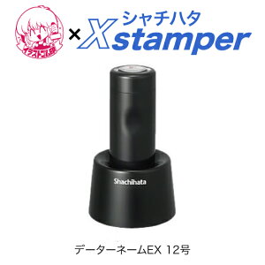 V`n^f[^[l[EX X^h 12qCXgSXstamperr