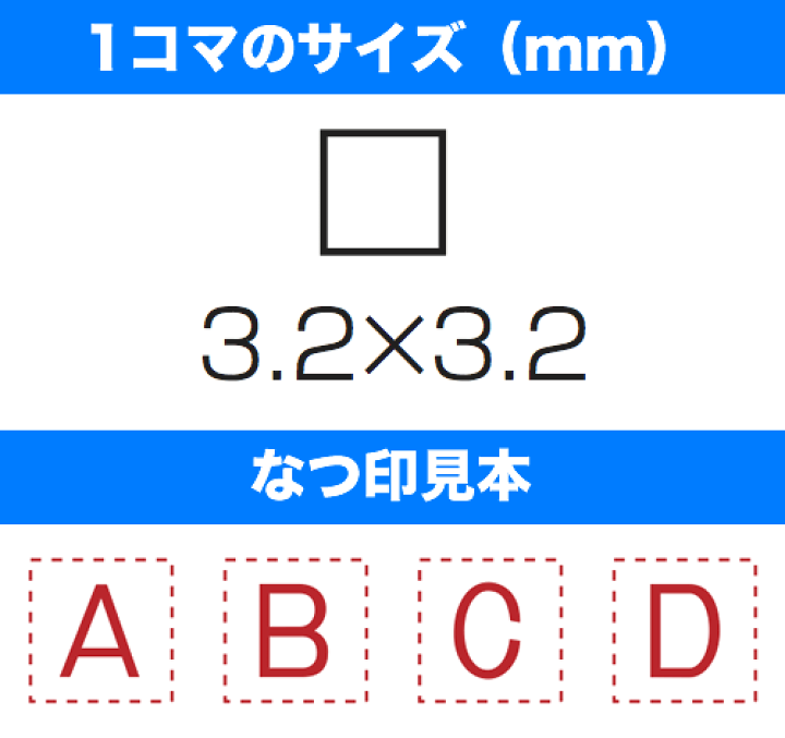 sashikae_koma.jpg
