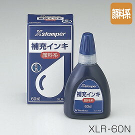 シャチハタ顔料系補充インキ(60ml)