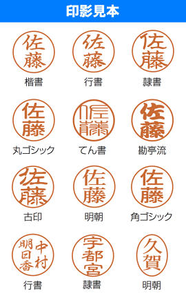 シャチハタブラック8【別注品】Aタイプ