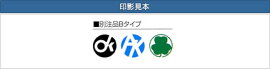 ネームペンFX【別製品】Bタイプ