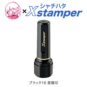 V`n^ubN16f[^ֈqCXgSXstamperr