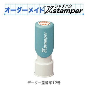 �V���`�n�^�f�[�^�[���ֈ�12���yC�^�C�v�z�q�I�[�_�[���C�hXstamper�r