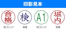 タートスタンパー丸型11号【別製品】Aタイプ溶剤付き(20ml)
