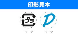 タートスタンパー丸型11号【別製品】Bタイプ溶剤付き(20ml)