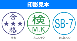 タートスタンパー丸型16号【別製品】Aタイプ溶剤付き(20ml)